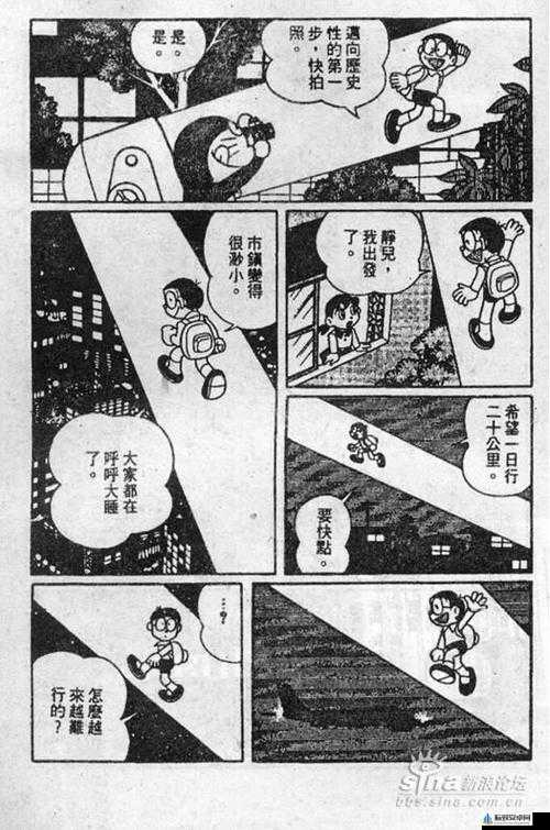 叮当漫画页面入口免费下载畅享精彩漫画