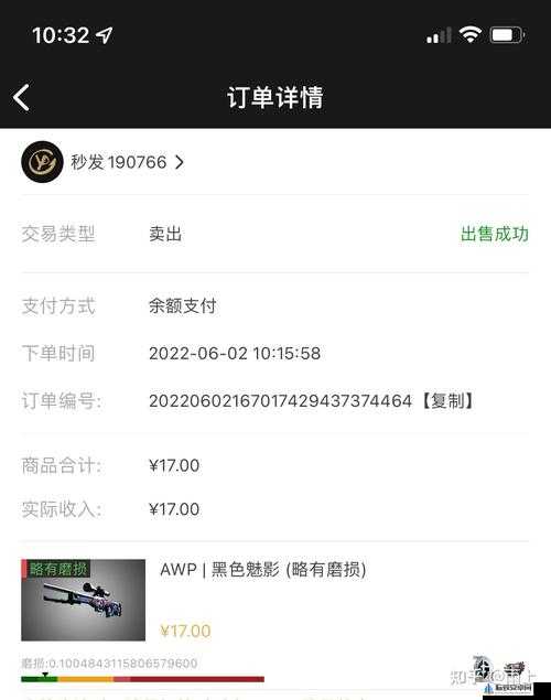 俄罗斯卖CSGO的网站免费进入-最新情况