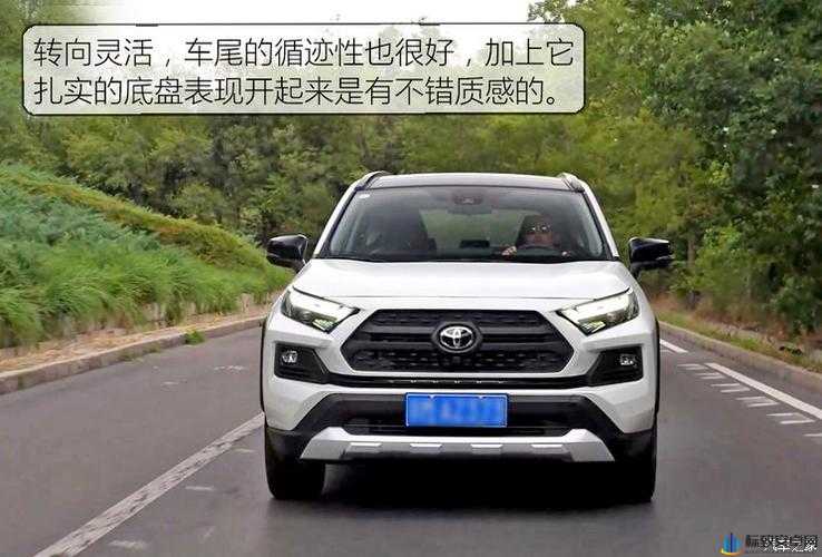 4 虎 CVT4WD：一款出色的汽车