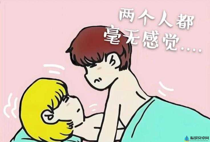 新手如何自 W 到高 C：解锁性技巧的私密指南