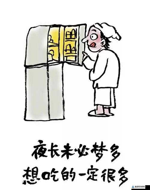 要做吗：现在就在这里做吗