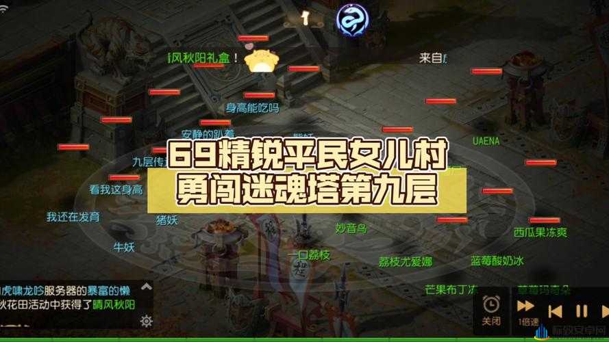 梦幻西游手游勇闯迷魂塔活动全解析及详细玩法介绍