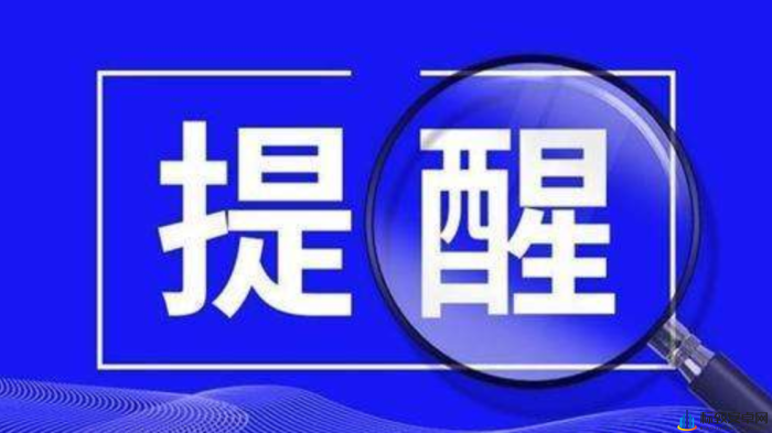 满 18 点此转入 2O2：请注意相关要求