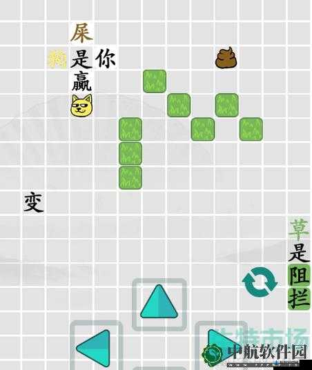 《汉字找茬王：通关包包品牌关卡，轻松找到优质好包》