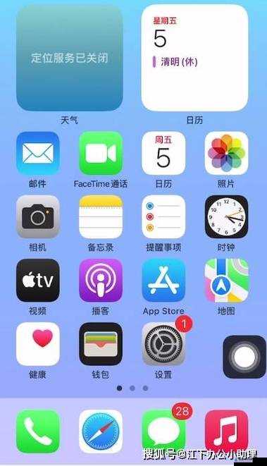 十五款夜间禁用 APP 免费 IOS 推荐