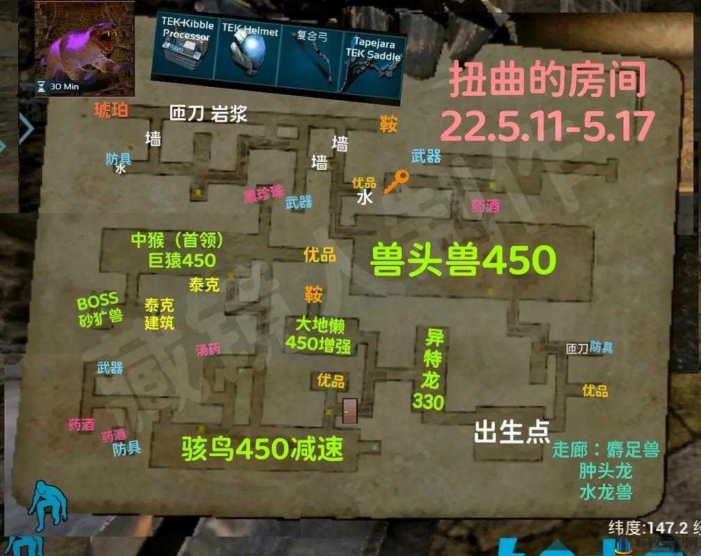 方舟地牢逃离方法或者方舟地牢出口指南