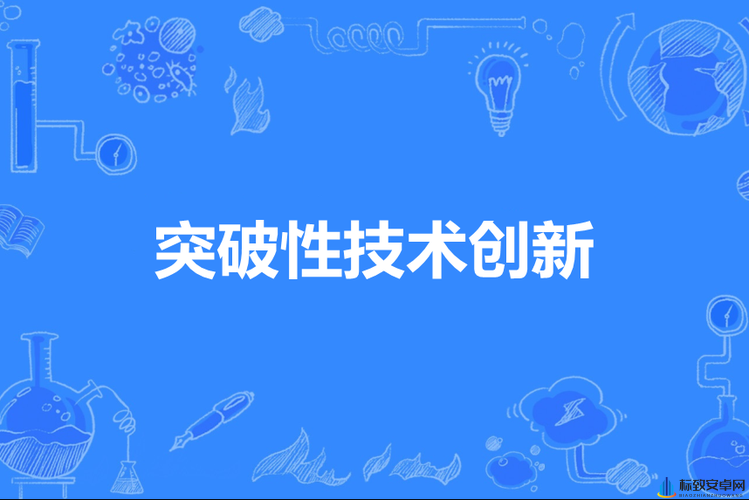 日产 CVTP1777：汽车技术的创新与突破