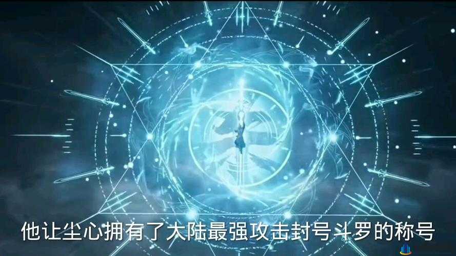 斗罗大陆：魂师转武魂之旅？探索魂力奥秘，踏上传奇征途