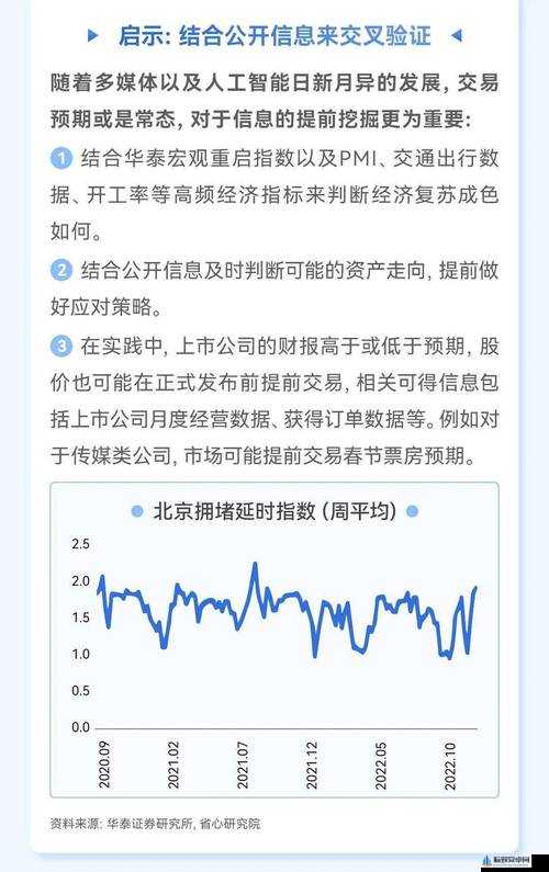 关于控制出现马赛克的解决方法详细介绍及应对策略