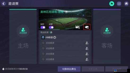 FIFA19 新模式公布 生存模式足球如同绝地求生般刺激来袭