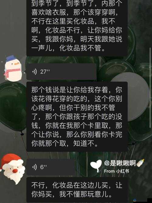 老公亲过你花园之后怎么回复：巧妙应对之法