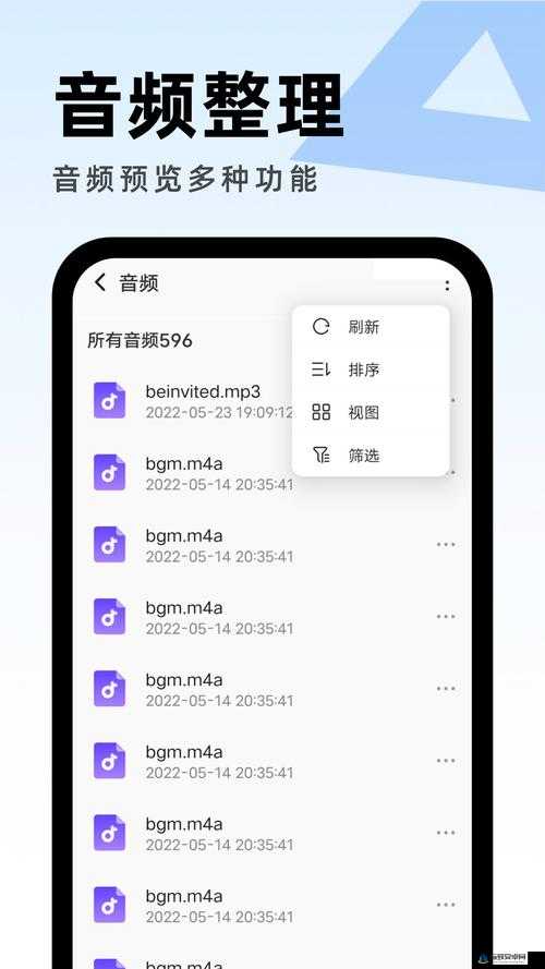 成品人软件 APP 下载官网：畅享优质软件资源