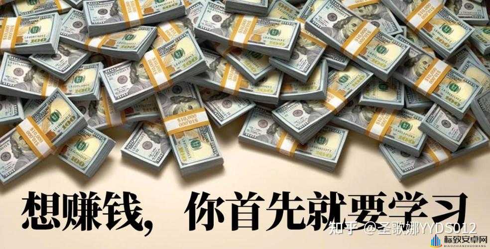 中国式富豪的创业起步策略：洞悉前期赚钱之路，开创财富之门金钥匙之道