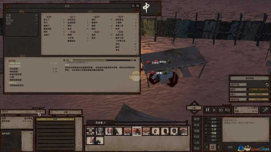 剑士 kenshi 中如何扛起晕倒之人的详细操作指南