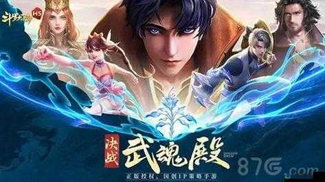 斗罗大陆H5：妖王再临，全攻略指引活动玩法，探秘挑战尽在其中