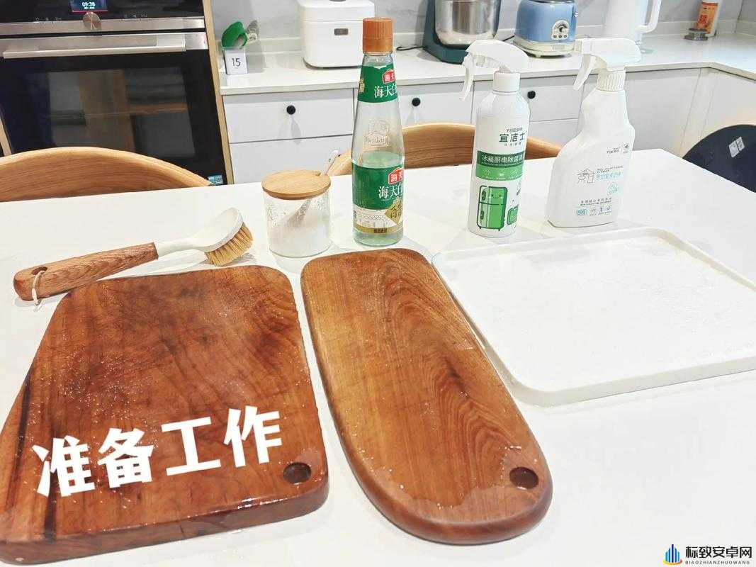 如何清洗料理模拟器砧板？教你正确的厨具砧板清洗方法