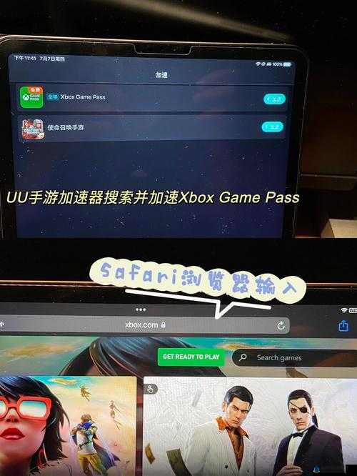 Xbox 在线观看高清视频教程：轻松学会