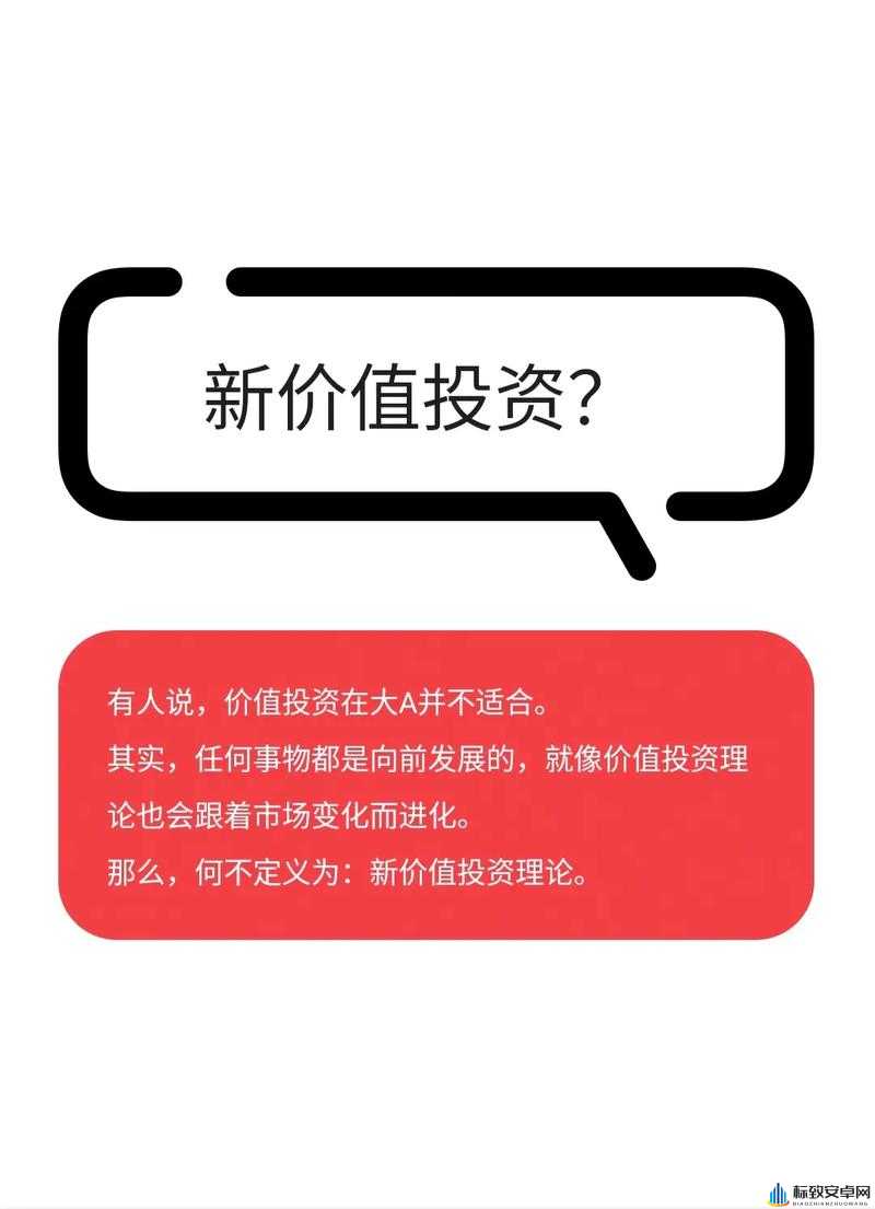 成品人、精品人：投资价值几何？