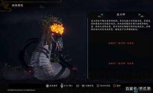 仁王 2 BOSS 难度排行大揭秘：究竟哪个最难打