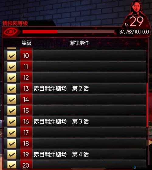 如龙 7 被车撞奖杯成就达成的详细步骤与技巧分享