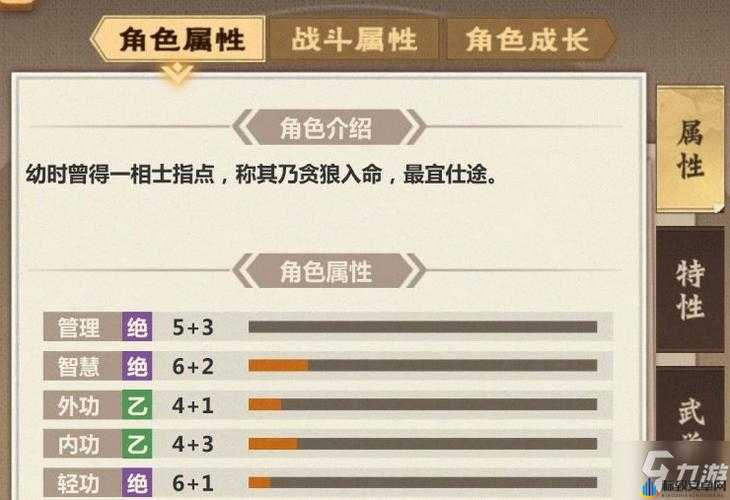 如何对模拟江湖进行云存档操作？