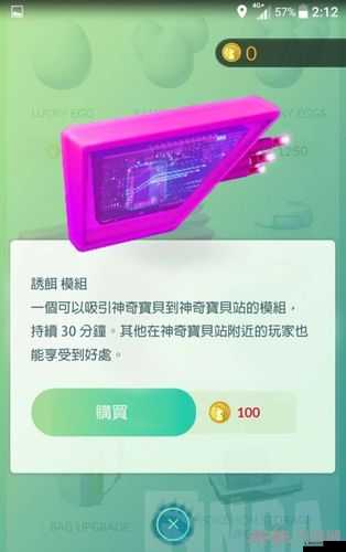 口袋妖怪 Go 花瓣雨的作用全方位详细解析与攻略指南