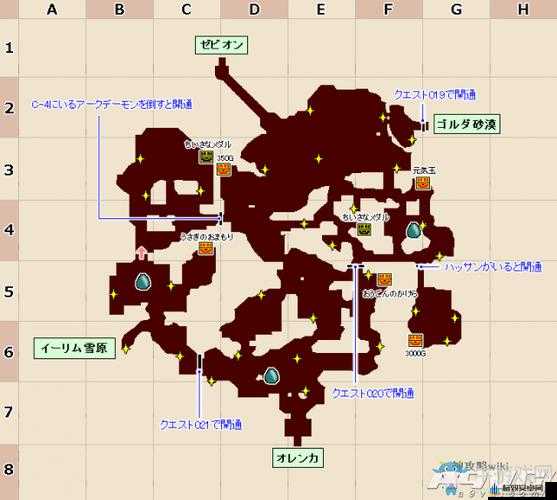 勇者斗恶龙英雄 2 转职任务接收地点与贤者战斗大师转职全攻略