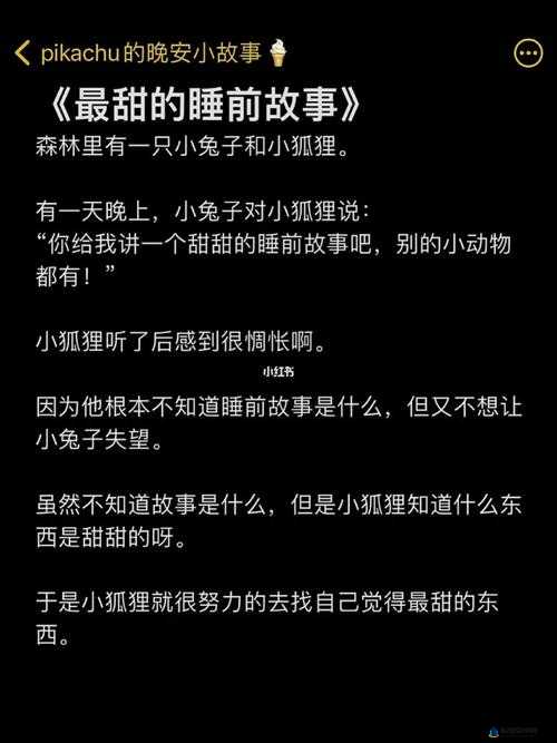 情侣不可能在起第关攻略：如何开启情侣故事？