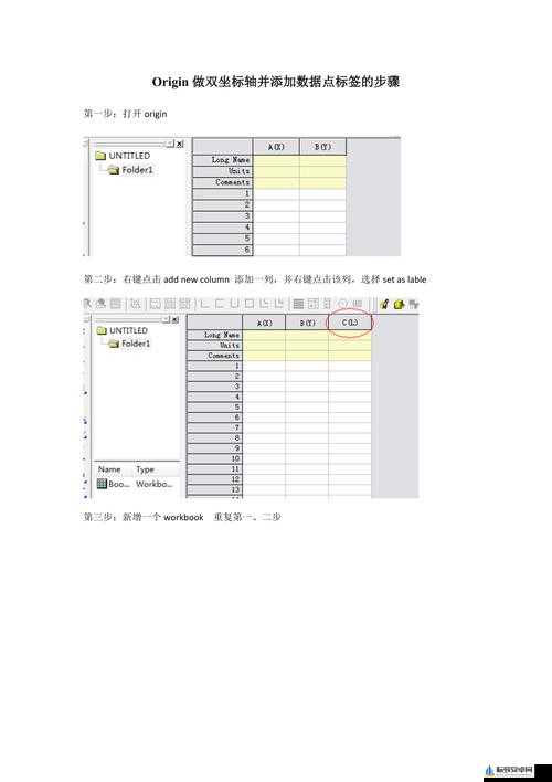 关于 origin 好友添加方法及如何加好友的详细解析