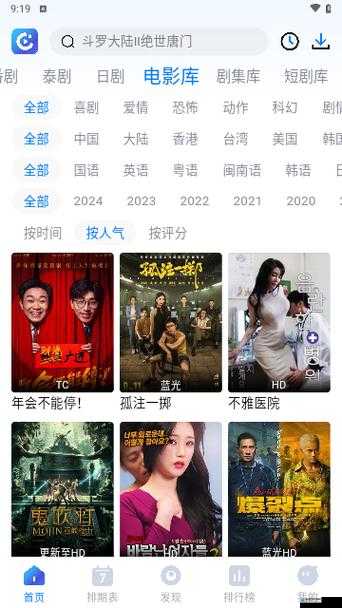 9 玄免费版软件下载：畅享无广告优质体验