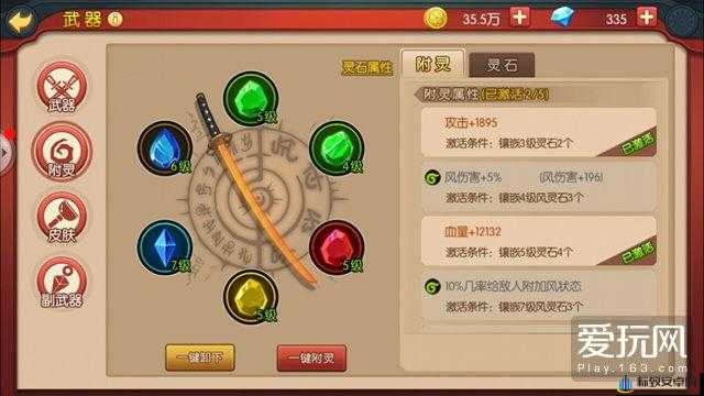 《魂之轨迹》副武器用处及解锁方法