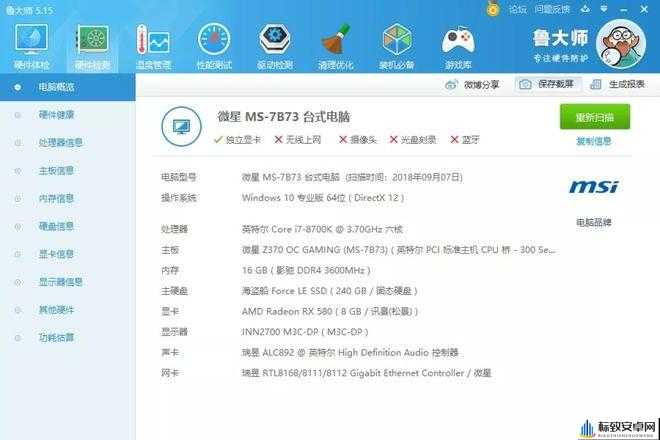 上古卷轴 5 无心整合包 SKSE 内存机制激活失败该如何应对