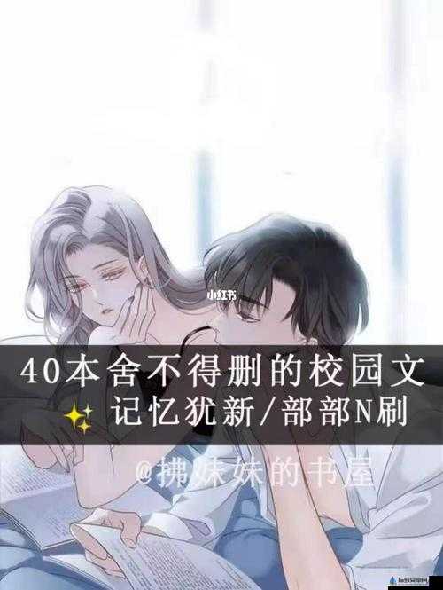 她越哭，他撞得越凶：虐恋情深，无法自拔