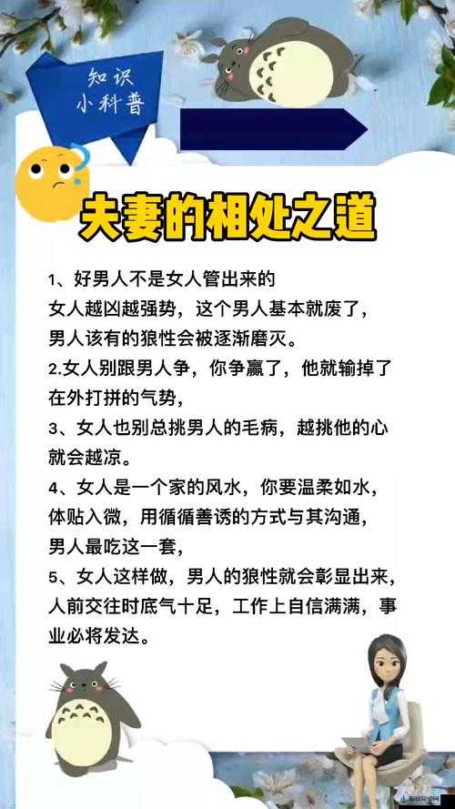 两对夫妻互换之后怎么相处好之方法探讨