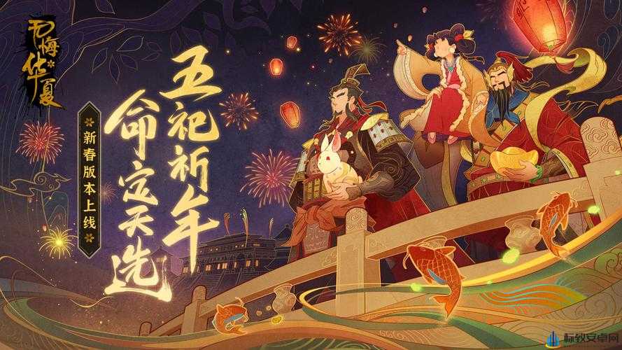 《华夏祭祀：神灵选择攻略，解锁无悔的辉煌之路》