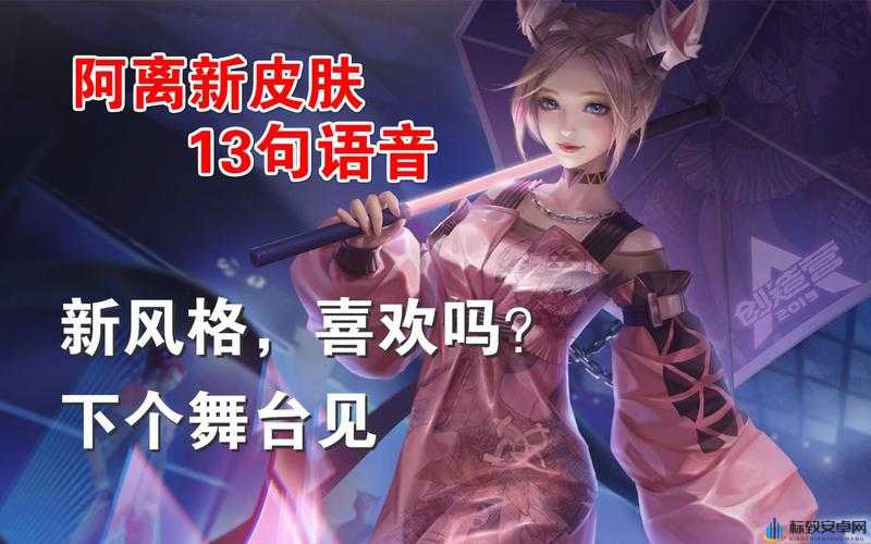 公孙离的《无限星赏》系列音乐作品的主背景音乐是什么？