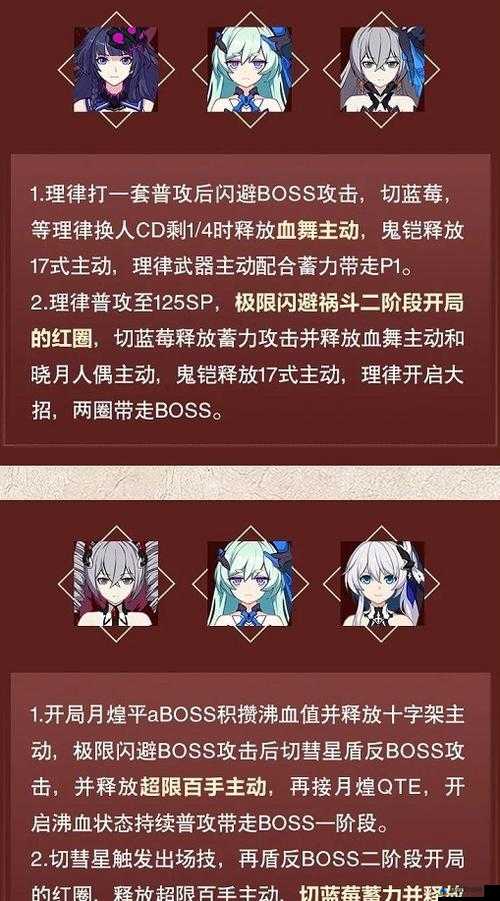 崩坏3：祸斗活动介绍——解锁祸斗养成策略，掌握活动全新玩法