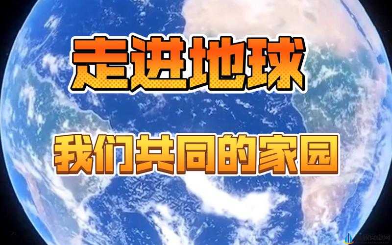 一体 7 交是哪 5 个地方：探索神秘的未知领域