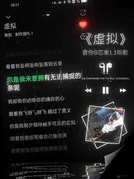 你是我未曾拥有的亲昵 歌名