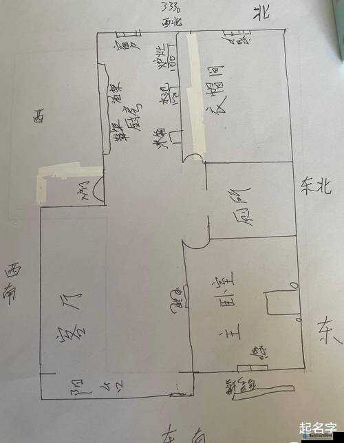 伊克西翁加班导致事故解决办法有哪些？