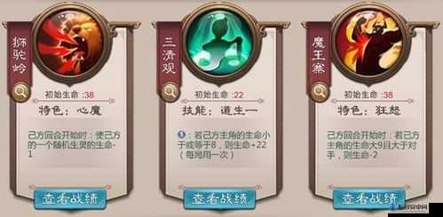 五行师无水印山攻略：巧用灵山构筑独特牌组