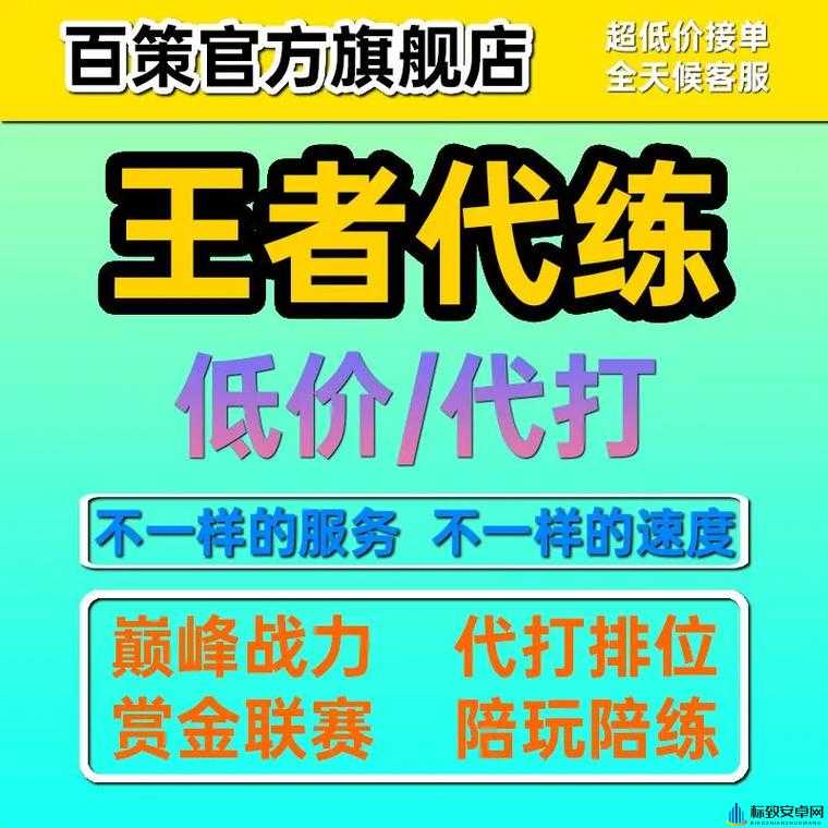 王者荣耀单人排位稳定上星秘籍 掌握这些技巧不再难