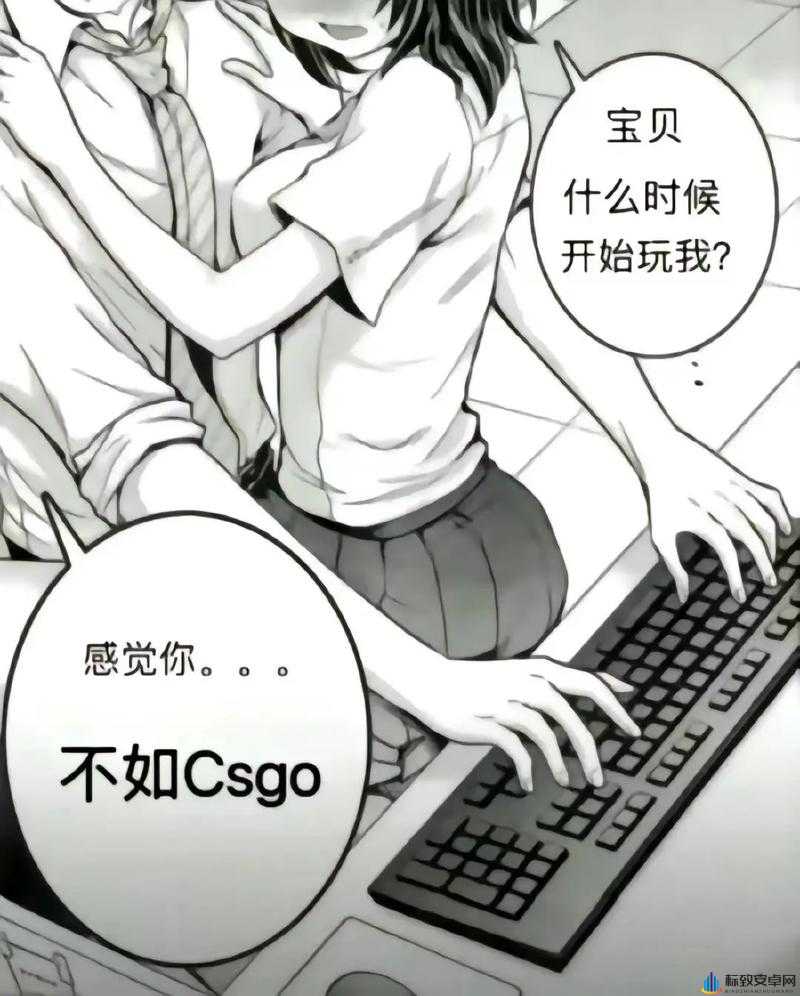 老婆不在家：一个人寂寞 CSGO