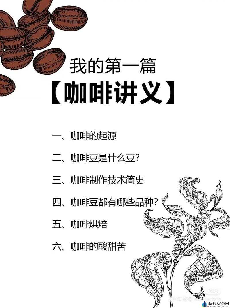 关于金徽章起源星及其独特作用的详细解读