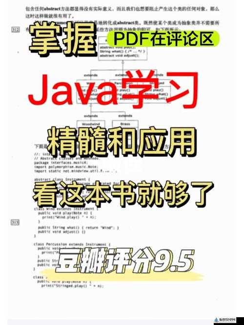 JavaGenericVisitorAdapter 应用实践指南