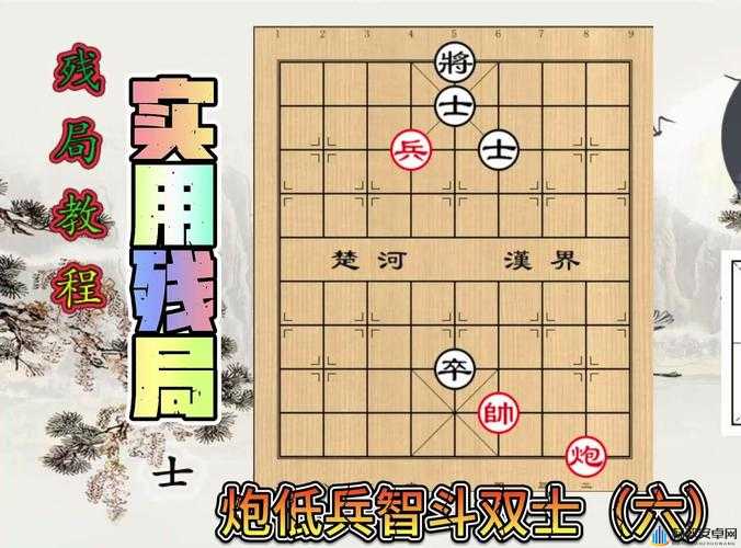 天天象棋残局挑战206期通关步骤详解