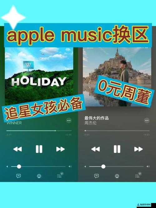 日本免费一曲二曲三曲：精彩音乐大放送