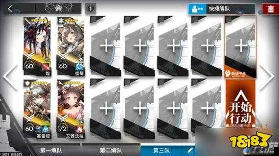 明日方舟 EX4 突袭通关打法全解：CB-EX4 如何高效攻克