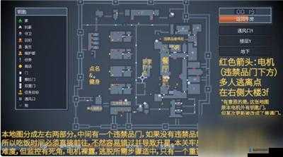 逃脱者困境突围新手必备 玩法思路与实用技巧全分享