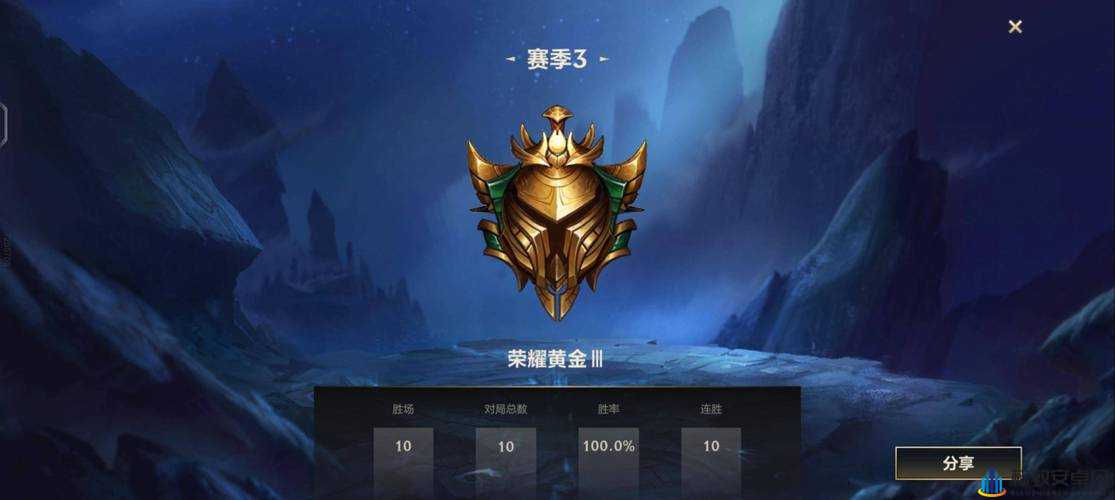 英雄荣耀之路：LOL手游段位图鉴与段位览